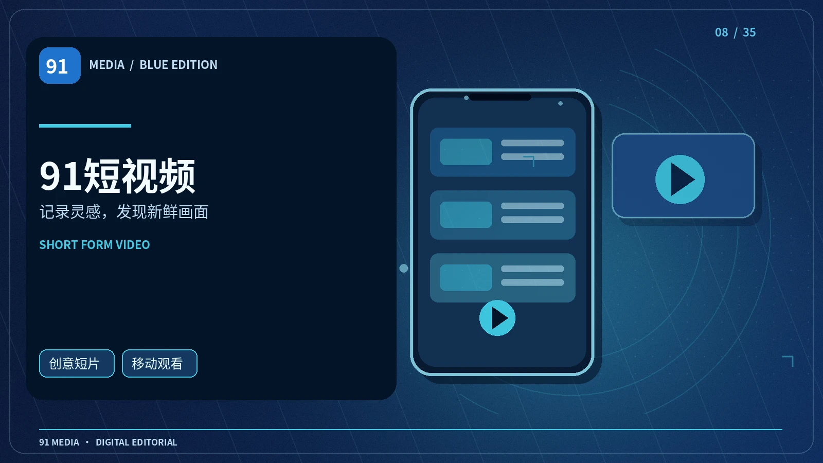 窗台植物课